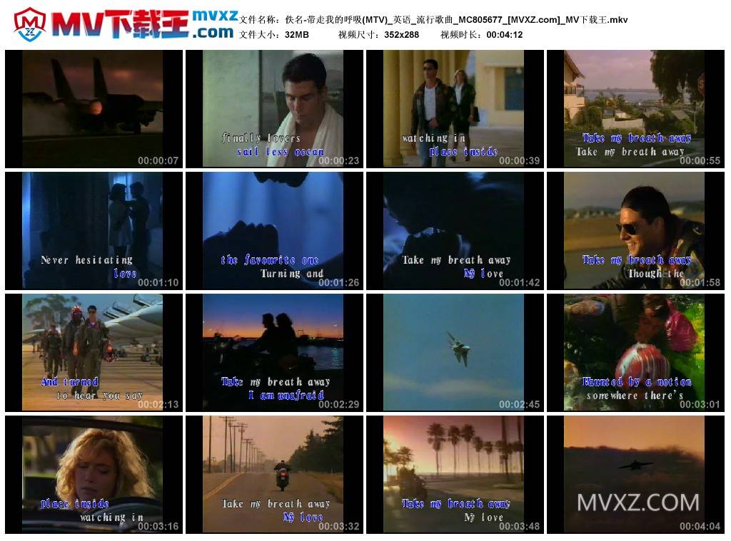 佚名-带走我的呼吸(MTV)_英语_流行歌曲_MC805677